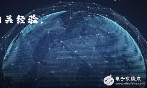 关于 Tokenim 2.0 是否收费的信息，建议您查看官方公告或官方网站，以获取最新和最准确的消息。因为产品的收费政策可能会根据公司的策略、版本更新等因素有所变化。

你可以关注以下几个点：

1. **官方渠道**：访问 Tokenim 的官方网站或社交媒体平台，通常会发布最新的使用政策和费用信息。

2. **用户论坛**：在用户论坛或社区中交流，看看其他用户是否分享了相关经验。

3. **客服支持**：直接联系 Tokenim 的客服支持获取明确的解答。

如果你还有其他问题或需要更详细的信息，欢迎随时问我！
