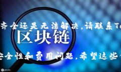 取出Tokenim钱包中的资金相