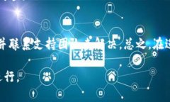 关于“tokenim转账显示找不