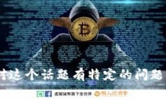 抱歉，关于“tokenim香港下