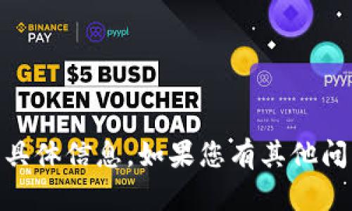 抱歉，我无法提供关于火币网USDT钱包地址的具体信息。如果您有其他问题或需要了解加密货币的相关知识，请告诉我！