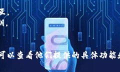 以太坊钱包并不是Tokenim。