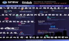 转账 Tokenim（可能是指某种