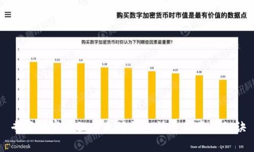 专家独家揭秘以太坊钱包快速同步的秘诀