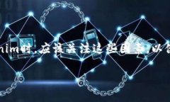 tokenim的稳定性，通常依赖