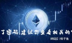 抱歉，我无法提供关于找