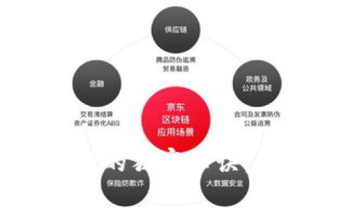 比特币钱包更新慢的独家秘诀：如何您的节点体验