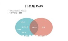 独家揭秘：如何快速安全