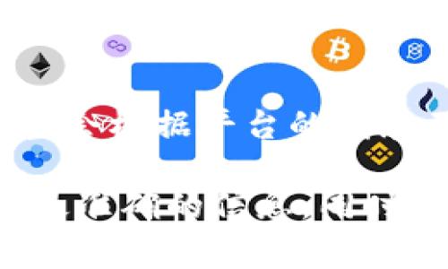 Tokenim 是一个去中心化的金融平台，主要提供一些数字资产的交易、流动性等服务。但是，具体的功能和支持的资产类型会根据平台的发展不断变化。关于 Tokenim 是否支持 BTC（比特币），通常可以通过平台的官方网站或官方社交媒体渠道获取最新的信息。

如果你想在 Tokenim 上交易 BTC，建议你首先检查 Tokenim 的资产支持列表，或者直接联系它们的客服支持，以获取最准确的信息。同时，考虑到数字货币市场的波动性及相关的安全问题，在进行任何投资之前，进行充分的研究和风险评估是非常重要的。