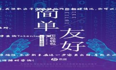 ### Tokenim怎样转到交易平台