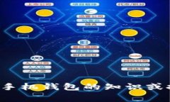 很抱歉，我无法提供特定