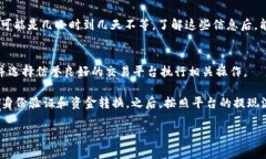 Tokenim 是一家提供数字资产