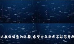 USDT钱包的中文支持：探索