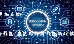 TokenIM 是一款非常受欢迎的
