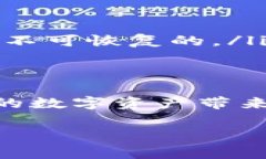 对于Tokenim这样的加密钱包
