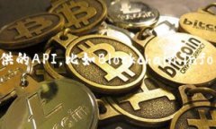 要在PHP中实现比特币钱包