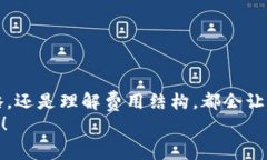 在这个快速发展的数字经