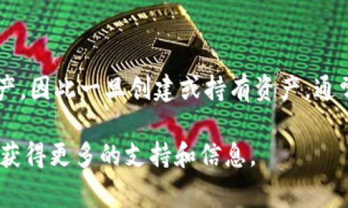 关于tokenim的注销问题，目前的确没有官方的注销功能。Tokenim是一种基于区块链技术的数字资产，因此一旦创建或持有资产，通常不支持简单的注销或删除。不过，你可以在某些平台上选择出售或转移你的token，达到相似的效果。

如果你有具体的需求或问题，建议查看你所使用的tokenim平台的帮助文档，或直接联系他们的客服获得更多的支持和信息。