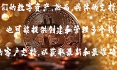 关于“tokenim可以多少个钱