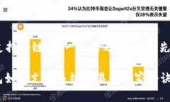 在讨论“im Token钱包支持多