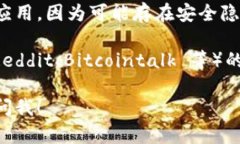 在这里，我无法提供虚拟