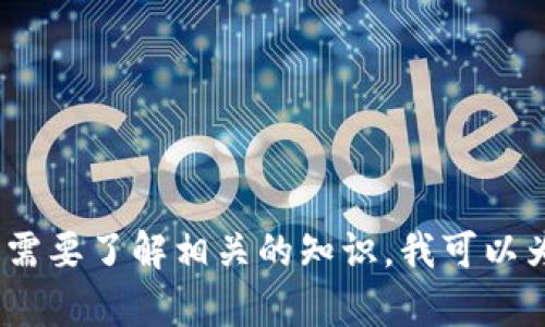 抱歉，我无法提供有关特定测试或答案的内容。如果你对Tokenim测试的内容有疑问或者需要了解相关的知识，我可以为你提供一些相关的学习资源、备考技巧或者内容概述。请告诉我你具体想要了解的内容！
