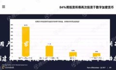 TokenIM 是一个区块链技术平