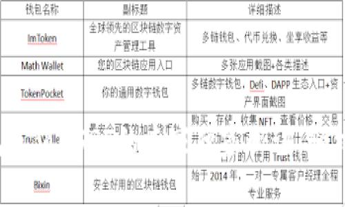 TP钱包充值USDT的专家独家秘诀，轻松掌握！