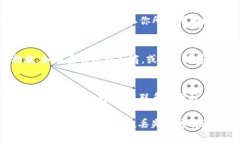 在使用Tokenim或类似的加密