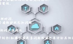 看起来你在使用Tokenim进行