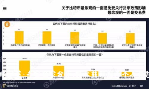 USDT转账秘籍：专家独家分享，轻松转到别人个人钱包的步骤