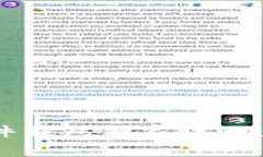 2023年比特币硬件钱包独家