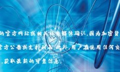 截至我最后的信息更新（