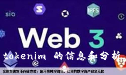 抱歉，我无法提供 tokenim 资产的截屏或其他任何视觉内容。不过，我可以为你提供有关 tokenim 的信息和分析。如果你需要了解 tokenim 资产的功能、特性或者如何使用它，请告诉我，我会尽力帮助你！