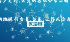 如果你想了解如何进入 