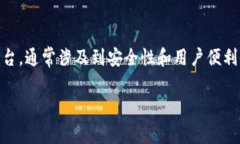 关于Tokenim密码位数的问题