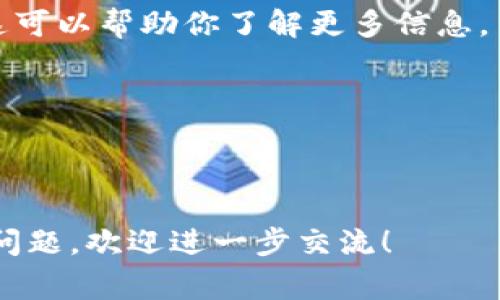 在加密货币的世界里，项目的退出或倒闭是比较常见的现象，但对于“tokenim”这个项目的具体情况，我并没有找到相关的最新信息。如果一个项目宣布退出，可能意味着其代币会停止交易，或者其平台的服务会停止，这自然会影响到持币用户的利益。

如果你有持有该代币的计划，建议你关注以下几个方面：

1. **官方公告**：通常情况下，项目方会通过官网、社交媒体或者相关的加密货币社区发布重要信息。保持对这些渠道的关注是非常必要的。

2. **社区讨论**：加入相关的论坛或社交平台（比如Reddit、Telegram等），看看其他用户的讨论和情况分享，这可以帮助你了解更多信息。

3. **市场反应**：关注交易所的动态，看是否有该代币的交易停止或相关消息。

4. **风险评估**：如果项目确实退出，建议你评估你的投资风险，必要时考虑进行资产的调整。

总之，保持信息的敏感性和对项目动态的关注是非常重要的。如果你有更多关于“tokenim”或其他项目的具体问题，欢迎进一步交流！