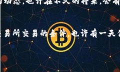 关于“钱包的虚拟币会上