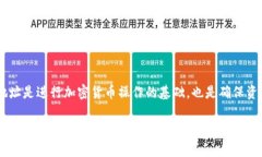 要在imToken钱包中找到USD