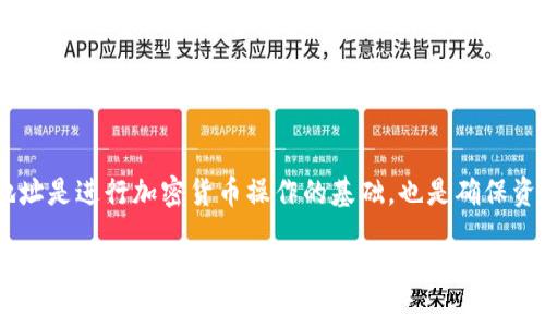 要在imToken钱包中找到USDT地址，你可以按照以下步骤进行操作：

步骤一：打开imToken钱包
首先，确保你已经在手机上下载并安装了imToken钱包应用程序。如果尚未安装，可以在App Store或Google Play搜索“imToken”进行下载。

步骤二：选择USDT资产
打开应用程序后，登录你的钱包账户。在主界面，你会看到许多不同的加密货币。找到并选择“USDT”。如果你找不到USDT，可以在资产列表中点击“添加资产”，搜索USDT，然后添加。

步骤三：查看USDT地址
选择USDT后，点击“收款”或者“接收”按钮。这时，你会看到一个包含你USDT地址的页面，通常会以“0x”开头，这是一个以太坊地址格式。如果你想与他人共享或接收USDT，可以选择复制这个地址，或者直接使用二维码。

步骤四：确认地址无误
在进行任何交易之前，建议你再次确认复制的地址是正确的。这是非常重要的，因为任何错误都可能导致你丢失资金。可以尝试在区块链浏览器上查询这个地址，确保它是活跃的。

总结
找到imToken钱包中的USDT地址其实很简单，只需要几步就能完成。说真的，了解如何找地址是进行加密货币操作的基础，也是确保资金安全的重要步骤。所以，不妨多做几次练习，熟悉这些流程。希望这些信息对你有所帮助！

如果你还有其他关于imToken钱包的问题，随时可以问我！