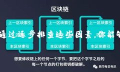 导入Tokenim钱包时，如果发