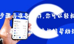 如何删除Tokenim钱包？专家