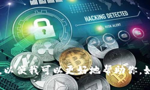 看起来你提到的是“XNN token”，但没有具体的问题或上下文。请提供更多的信息，以便我可以更好地帮助你。如果你想了解关于XNN token的某些特性、用途、或者其它相关的信息，请详细说明！