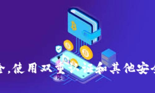 截至2023年10月，Tokenim是一种数字资产交易平台，支持多种加密货币的交易和投资。不过，关于是否支持门罗币（Monero），具体情况可能会随时变化，因此建议你直接访问Tokenim的官方网站或其官方社交媒体渠道进行确认。

门罗币以其隐私保护特性而闻名，因此并不是所有交易平台都选择支持它。不同的平台可能在其支持的币种上有所不同，有的平台可能会因为监管政策或技术原因不支持某些币种。

如果你想交易门罗币，可以考虑检查以下几种主要的加密货币交易平台，看看它们是否支持门罗币：

1. **Binance**: 作为全球最大的加密货币交易平台之一，Binance通常会支持多种流行的加密货币，包括门罗币。

2. **Kraken**: 这也是一个老牌的交易平台，知名度高，安全性强，有可能支持门罗币。

3. **Poloniex**: 这个平台以支持许多小众币种而闻名，门罗币也是可能会在其列表中的。

4. **Huobi**: 这是一个国际化的交易平台，也应该定期更新其支持的币种。

建议在选择交易平台前，先了解它们的交易费用、用户评价以及安全性。并且，总是要确保你的资产安全，使用双重认证和其他安全措施来保护自己的账户。
