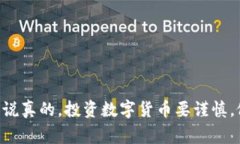   专家揭秘：2023年最稳定