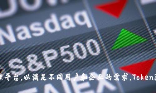 Tokenim是一个位于中国的区块链技术公司，专注于区块链应用的开发和数字资产的管理。它致力于提供一个高效、安全的数字资产交易和管理平台，以满足不同用户和企业的需求。Tokenim通过利用区块链技术，力求提高资产的流动性和安全性，同时也为用户创造更多的投资机会。如果您对Tokenim有更多具体的疑问，欢迎提出！