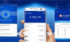 专家揭秘：Paxful比特币钱