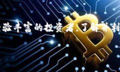   USDT钱包自动回调的专家