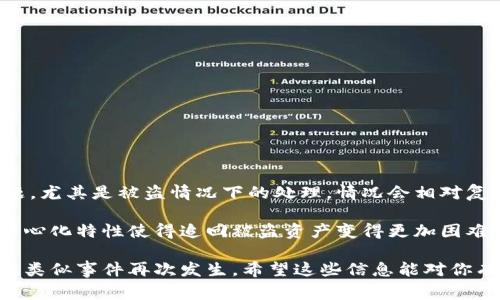 很抱歉，关于这个问题的具体解答，你可能需要咨询专业的法律顾问或相关领域的专家。对于私人的数字钱包和加密货币的安全问题，尤其是被盗情况下的处理，情况会相对复杂。虽然许多交易所和区块链网络确实允许标记某些资产，但这通常涉及法律和技术层面的深度分析，并不是所有情况下都能实现。

如果你的私人钱包被盗，首先建议及时采取行动，比如联系钱包提供商、举报给相关执法机构，以及考虑律师的帮助。加密货币的去中心化特性使得追回被盗资产变得更加困难。

在维护数字资产安全方面，你也可以考虑采取一些预防措施，如使用硬件钱包、启用双因素认证，以及定期审查和更新安全设置，避免类似事件再次发生。希望这些信息能对你有所帮助！