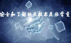 xiangxi/xiangxi比特币能否放